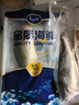 賣(mài)魚(yú)七郎 寧德黃花魚(yú)凈重2.7斤 共3條裝 國(guó)產(chǎn)福建大黃魚(yú)生鮮魚(yú)類(lèi) 海鮮水產(chǎn) 曬單實(shí)拍圖