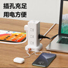 得力（deli）立式插座 插排/排插/插線板/接線板/拖線板 總控12位+2USB+2TYPE-C全長1.8米 過載保護(hù) LU5054 曬單實拍圖