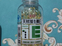 養(yǎng)生堂天然VE200粒軟膠囊 VE美容（祛黃褐斑）補(bǔ)充維生素e 復(fù)配成分 曬單實拍圖