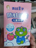 青蛙王子（FROGPRINCE）抗糖酸兒童牙膏 寶寶學(xué)生青少年按壓牙膏3-12歲24h防蛀護齒防齲齒 【甜橙味】抗糖酸牙膏150g 曬單實(shí)拍圖