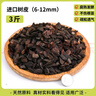 德沃多肥料水苔約12L(特級)營養(yǎng)土爬寵烏龜冬眠蝴蝶蘭君子蘭花苔蘚種植盆栽 曬單實拍圖