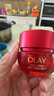 玉蘭油（OLAY）超紅瓶勝肽眼霜15g淡化細(xì)紋提拉緊致黑眼圈護膚品生日禮物送女友 曬單實拍圖