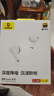 倍思M2s【國家補(bǔ)貼15%】藍(lán)牙耳機(jī)入耳式 -48dB主動降噪 金標(biāo)認(rèn)證30h長續(xù)航 適用蘋果小米華為oppo 白 曬單實(shí)拍圖