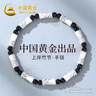 中國黃金 足銀上岸竹節(jié)手鏈男復(fù)古高級(jí)感手串環(huán)飾品生日情人節(jié)送男友 【經(jīng)典品牌禮盒】*八倉發(fā)貨*當(dāng)/次日達(dá) 曬單實(shí)拍圖