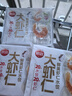 思念 大蝦仁水餃 上湯小云吞蝦餃子餛飩400克早餐食品速凍蒸餃 煎餃 鮮美豬肉400g/50只 曬單實(shí)拍圖