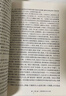 【新華書店旗艦店】 中國古代簡史(第2版普通高等教育九五教育部重點教材)張帆 北大出版社 正版書籍 曬單實拍圖