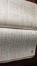 2025斗半匠課堂筆記二年級(jí)上冊語文數(shù)學(xué)人教版同步教材隨堂筆記教材全解小學(xué)生課堂預(yù)復(fù)習(xí)輔導(dǎo)書（2冊） 曬單實(shí)拍圖