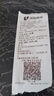 茅臺（MOUTAI）飛天 醬香型白酒 43度 500ml 單瓶裝【名酒鑒真】 曬單實(shí)拍圖