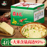 霸王花 河源米粉米線 4斤整箱裝 排粉粉絲炒米粉 廣東客家特產(chǎn)禮盒 曬單實(shí)拍圖