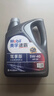 美孚（Mobil）美孚速霸駕享版 全合成汽機(jī)油 5W-40 SP 4L 線上專屬款 汽車保養(yǎng) 曬單實(shí)拍圖