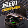 SONH適用iPhone蘋果16/15/14Pro/Plus/Max/13/12Pro/Mini/11ProMax/11/XSMax/X/8/7Plus全系列藍(lán)牙耳機(jī) 亮黑尊享版【螺旋聽筒】LY88  曬單實(shí)拍圖