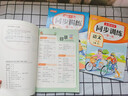 三年級上冊同步訓練同步練習冊2025人教版語(yǔ)文書(shū)數學(xué)英語(yǔ)同步訓練上冊一課一練小學(xué)3年級隨堂練習教材同步測試卷全套老師推薦部編版課本同步作業(yè)課課練測試卷 【老師推薦6本】語(yǔ)數英同步訓練+語(yǔ)數英測試卷 三 曬單實(shí)拍圖