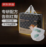 京東京造嬰兒紙尿褲 尿不濕 絲柔奢寵紙尿褲L碼(9-14kg)32片 山茶花精華 曬單實(shí)拍圖