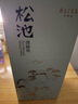 水星家紡百麗絲枕頭記憶枕頸椎枕記憶棉枕頭深睡慢回彈枕JDear京東定制款 曬單實拍圖