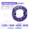 FRANDO BRAKE·SYSTEMFrando 車力屋 鼓式剎車片 適配小牛NIU M1/U1/U+后輪  宗申 雅米YAMI前輪 小牛NIU M1/U1/U+后輪 C80 曬單實拍圖