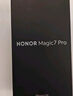 榮耀Magic7 Pro 2億像素超高清潛望長(zhǎng)焦 驍龍8至尊版 3D人臉解鎖 16+512 天際藍(lán) 5G AI手機(jī) 國(guó)家補(bǔ)貼 曬單實(shí)拍圖