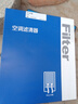 歐積空調(diào)濾芯濾清器空調(diào)格15-23款斯柯達(dá)新明銳(1.2T/1.4T/1.5L/1.6L) 曬單實(shí)拍圖