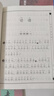 全套7冊 學(xué)庸論語(yǔ) 唐詩(shī)三百首 孝弟三百千 孟子 詩(shī)經(jīng) 易經(jīng) 老子莊子選 兒童中國文化導讀 歷史幼兒國學(xué)啟蒙 圖書(shū) 曬單實(shí)拍圖