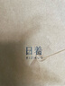 日著俠秘境彩民族感拼色雙肩包2025夏季新款戶外旅行輕便背包女 秘境彩 均碼 曬單實拍圖
