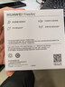 華為FreeArc耳掛耳機(jī)無(wú)線藍(lán)牙耳機(jī)開(kāi)放式耳機(jī)運(yùn)動(dòng)跑步音樂(lè)通話耳麥長(zhǎng)續(xù)航游戲低延遲2025新品適用蘋(píng)果 星空黑丨曬單送好禮 華為FreeArc耳掛耳機(jī) 曬單實(shí)拍圖