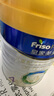 美素佳兒（Friso）皇家兒童配方奶粉 4段（3-6歲適用） 800克*3 助力成長黃金期 曬單實(shí)拍圖