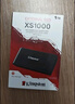 金士頓（Kingston）1TB  USB3.2 Gen 2 移動(dòng)固態(tài)硬盤（PSSD）XS1000 傳輸速度1050MB/s 輕巧時(shí)尚 筆記本電腦外接 曬單實(shí)拍圖