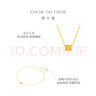 周大福 小蠻腰吊圓筒黃金項鏈(工費360)45cm約4.35g EOF90七夕 曬單實(shí)拍圖