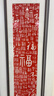 尚錦美舍百福圖手工拓印裝飾畫新中式入戶玄關(guān)豎版壁畫紅色朱砂寓意好掛畫 《百福》寬30cm*高120cm 胡桃色鋁合金框 曬單實拍圖