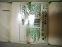心相印無芯卷紙【肖戰(zhàn)同款】茶語絲享4層140g*12卷 衛(wèi)生紙(新老交替) 曬單實(shí)拍圖