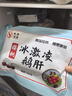 世界の海老櫻桃鵝肝150g 紅酒藍(lán)莓櫻桃果醬冰淇淋口感刺身即食日料 壽司食材 曬單實(shí)拍圖