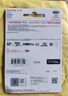 閃迪（SanDisk）256GB TF(MicroSD)內(nèi)存卡 4K極速金卡A2 V30 U3行車記錄儀 運(yùn)動(dòng)相機(jī)無(wú)人機(jī) 監(jiān)控存儲(chǔ)卡 讀190MB/s 曬單實(shí)拍圖
