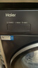 海爾（Haier）云溪4.0【25年新品】睿麗系列10/12公斤滾筒洗衣機全自動540大筒徑大容量一級能效國家補貼 10公斤精華洗2.0+540大筒徑+1.23洗凈比 曬單實拍圖