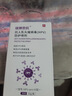 瑞琳他抗抗hpv防護噴劑阻斷HPV病毒感染女性男性HPV防護瑞林他亢 曬單實拍圖