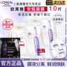 歐萊雅   L'OREAL面膜女士玻色因安瓶面膜保濕淡化細紋緊致修護送女友送媽媽禮物 安瓶面膜10片+黑精華1片 曬單實拍圖