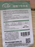 壽禾茼蒿種子苗小葉皇帝菜細(xì)葉蔬菜種籽  濰嫩7號(hào)茼蒿種子15g約6300粒 曬單實(shí)拍圖