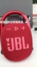 JBL CLIP4 無線音樂盒四代 藍牙便攜音箱低音炮 戶外音箱 迷你音響 IP67防塵防水 一體式 慶典紅 曬單實拍圖