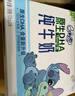 QQ星伊利迪士尼聯(lián)名兒童牛奶原生DHA純牛奶195ml*12盒/箱 禮盒裝 曬單實(shí)拍圖