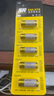 松然23A12V遙控器電池 L1028吊燈風(fēng)扇燈電動(dòng)卷簾門車庫(kù)門鈴道閘遙控小號(hào)電池【單件包郵】CE認(rèn)證 曬單實(shí)拍圖