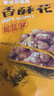 紫燕百味雞香酥花生108g椒鹽味堅果花生米特色預(yù)制菜休閑零食開袋即食 曬單實拍圖