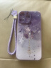 潮雅圖 諸事皆順錦鯉適用蘋果14手機殼iphone14promax復(fù)古新款時尚女硅膠全包防摔軟殼超薄蛇年保護套 草紫色-諸事皆順錦鯉E紫【配手鏈】 蘋果14PROMAX 曬單實拍圖