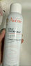 雅漾（Avene）舒泉調(diào)理噴霧300ML補(bǔ)水保濕爽膚濕敷水敏肌護(hù)膚化妝水大噴情人節(jié) 曬單實(shí)拍圖