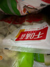千味央廚菌菇三鮮蒸煎餃1kg*2袋/100只早餐半成品早點(diǎn)鍋貼水餃速凍餃子 曬單實(shí)拍圖