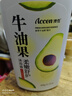 澳雪（accen）孫楊代言 秘境花園沐浴乳 花香果萃美肌保濕留香沐浴露 植萃牛油果600g 曬單實拍圖