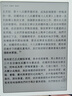 BOOX文石Leaf5C主動(dòng)筆套裝 7英寸電子書(shū)閱讀器平板 彩色墨水屏電紙書(shū)電子紙辦公本平板電腦 活力金 曬單實(shí)拍圖