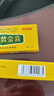 佑銘堂佑銘堂何氏黃金膏20g/支抑菌護(hù)膚潤(rùn)膚修復(fù)門店發(fā)貨 何氏黃金膏2支（鞏固） 曬單實(shí)拍圖