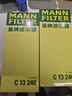 曼牌（MANNFILTER）空氣濾清器空氣濾芯空濾C13240適用保時捷博克斯特 卡曼 2.7L3.4L 曬單實拍圖