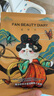 FAN BEAUTY DIARY范冰冰同款面膜組合 海葡萄2片+龍血2片+睡美人2片 補水保濕舒緩 曬單實拍圖