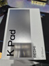 小米平板 REDMI K Pad 【國(guó)家補(bǔ)貼】紅米 8.8英寸 3K屏 天璣9400+ 電競(jìng)平板 12+256G 深邃黑 平板電腦  曬單實(shí)拍圖