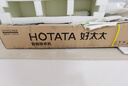 好太太（Hotata）【國(guó)家補(bǔ)貼】電動(dòng)晾衣架智能隱形超薄陽臺(tái)晾衣架升降晾衣桿D10-ZM 曬單實(shí)拍圖