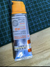 玉澤（Dr.Yu）清爽倍護(hù)防曬乳50mlSPF42+++（防曬霜養(yǎng)護(hù)屏障通勤） 曬單實(shí)拍圖